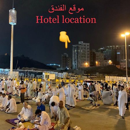غرف سكنية للايجار Мека Екстериор снимка