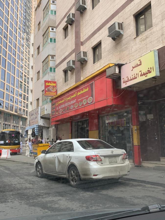 غرف سكنية للايجار Мека Екстериор снимка